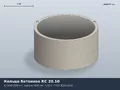 ГОСТ 8020-80/90/2016 Кольцо стеновое КС 20.10 (К-20-10, КЦ 20-10)